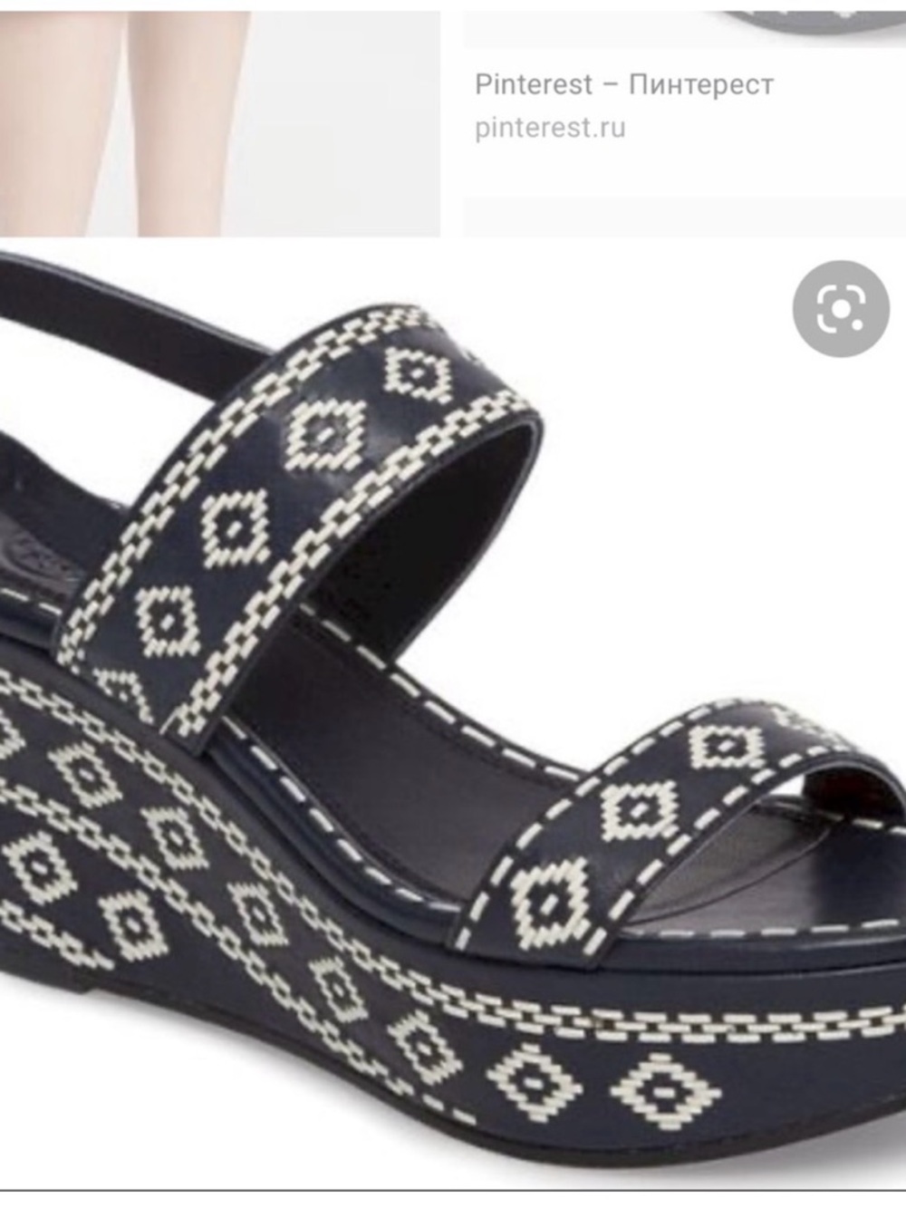 Tory Burch Black and Cream Platform Wedge Sandals